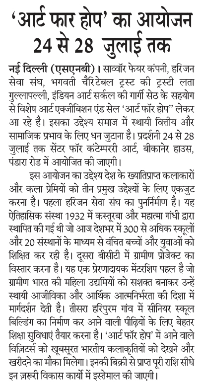 Delhi
